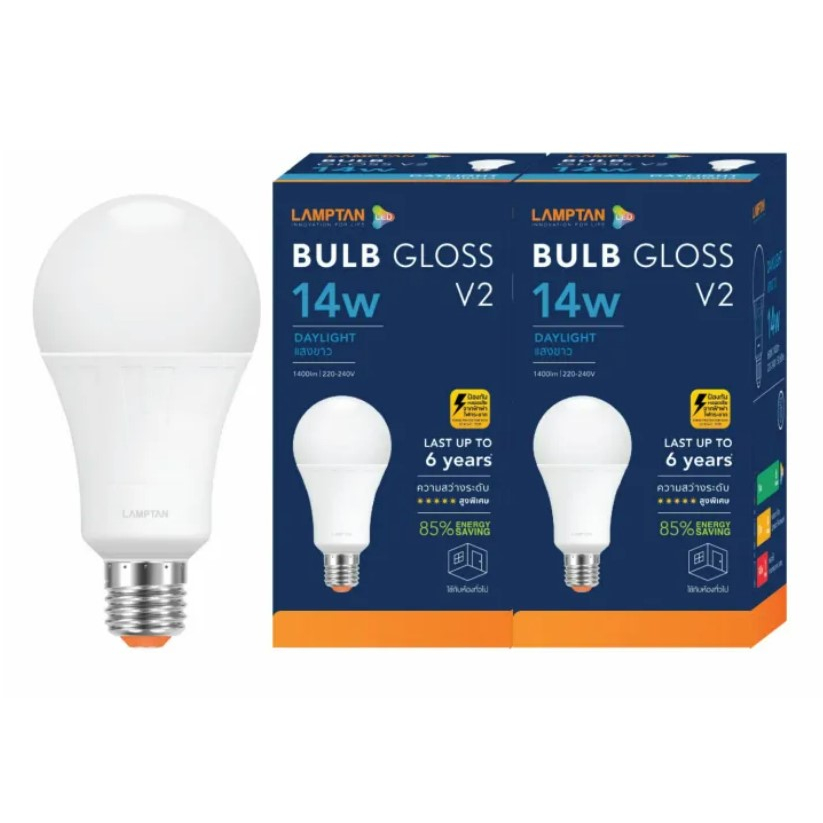 Lamptan [แพ็ค2หลอด] หลอดไฟ LED 5w 7w 9w 11w 14w 18w 22w 27w รุ่น GLOSS V2  ช่วยประหยัดไฟ 85%