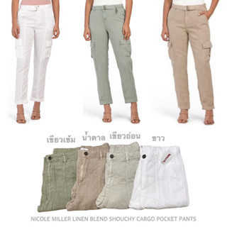 กางเกงคาร์โก้ ทรงกระยอก NICOLE MILLER LINEN BLEND SHOUCHY CARGO POCKET PANTS