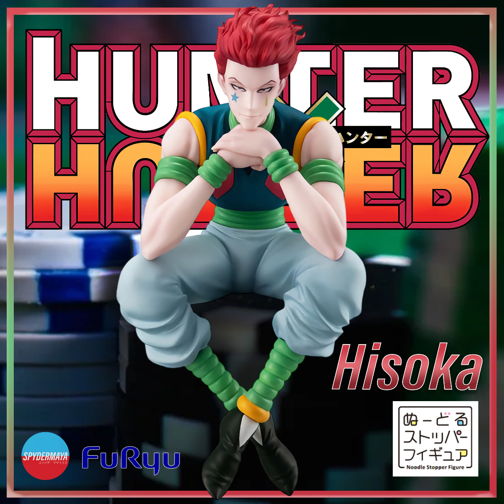 [พร้อมส่ง] ฟิกเกอร์ Hunter X Hunter Noodle Stopper - Hisoka - FURYU