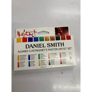 สีน้ำยี่ห้อDaniel smith