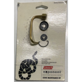 Coleman Exponent Stove Maintenance Kit for Model 550 #เจนเตา coleman