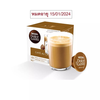 NESCAFE DOLCE GUSTO เนสกาแฟ โดลเช่ กุสโต้ แคปซูลกาแฟ CAFÉ AU LAIT คาเฟ่ โอเล่ แคปซูลกาแฟคั่วบด 16แคปซูล/กล่อง (1กล่อง)