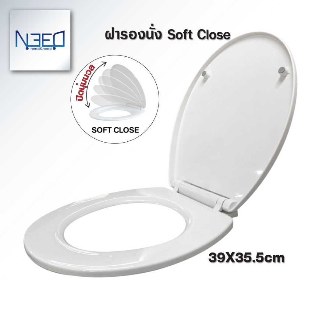 Blue Diamond ฝารองชักโครก soft close ฝารองนั่ง ฝานั่งชักโครก ทรงหน้ามน สีขาว ขนาด 39 x 35.5 ซม