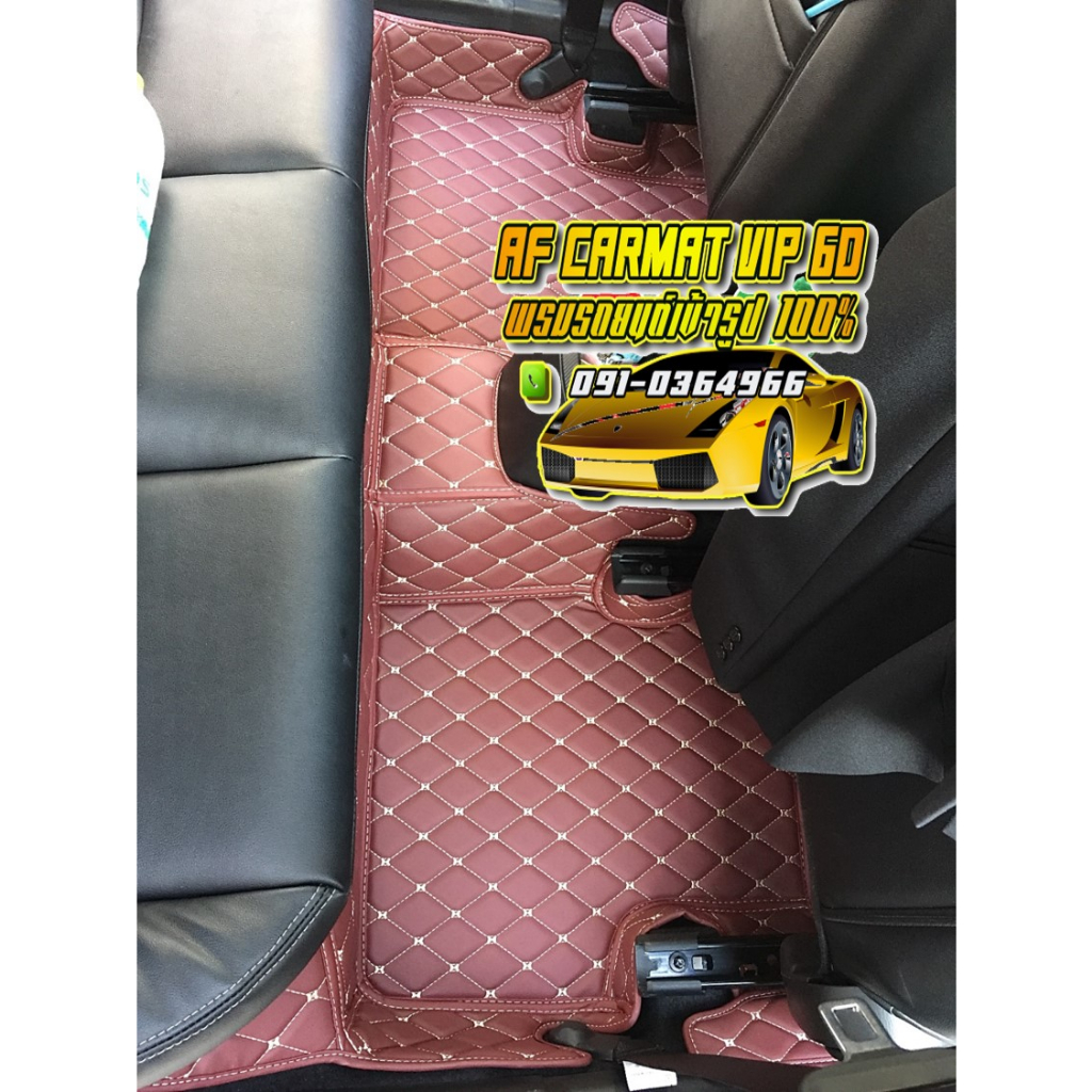 พรมรถยนต์ Mazda 2 ปี 2018 พรมหนัง 3 ชิ้นภายในห้องโดยสาร 3 ชิ้น/พรมหนัง 6D VIP เข้ารูป/รถเก๋ง