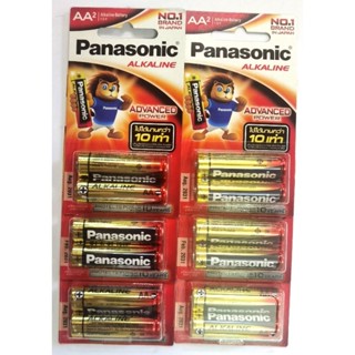 Panasonic ถ่านอัลคาไลน์ 1.5V ขนาด AA 2 ก้อน Lot ใหม่ ของแท้