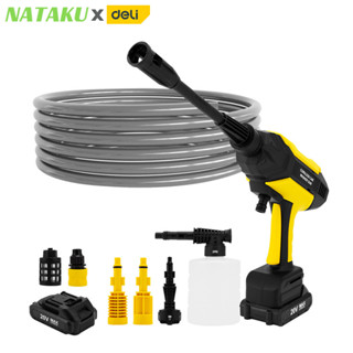 Nataku เครื่องฉีดน้ำแรงดันสูง ปืนฉีดน้ำแรงดันสูง  ปืนฉีดน้ำแรงดันสูงล้างรถ Pressure Washer ปรับแรงดันน้ำได้ 3แบบ