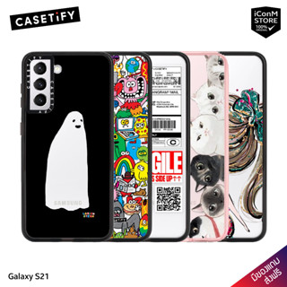 [พร้อมส่ง] CASETiFY - Galaxy S21 [สินค้าแท้100% ผ่อน0% ส่งฟรี มีของแถม]