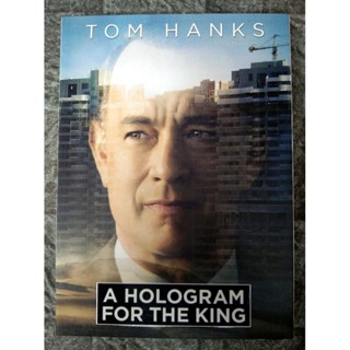 📀 DVD A HOLOGRAM FOR THE KING