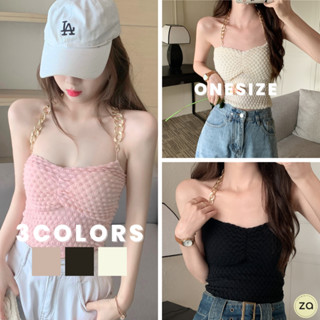 💥HOT SALE💥เสื้อเกาะอกผ้าลายนูน คล้องคอสายโซ่ถอดออกได้