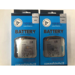 Dissing BATTERY SAMSUNG NOTE 10 PLUS **ประกันแบตเตอรี่ 1 ปี**