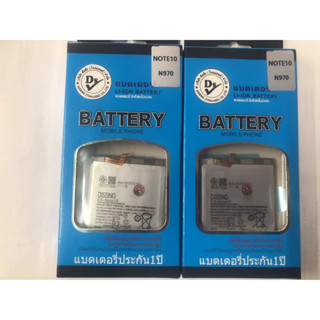 Dissing BATTERY SAMSUNG NOTE 10 **ประกันแบตเตอรี่ 1 ปี**