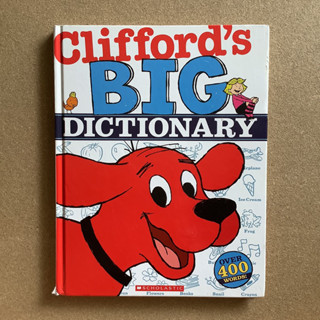 หนังสือภาษาอังกฤษสำหรับเด็ก เรื่อง Cliffords Big Dictionary / หนังสือมือสอง