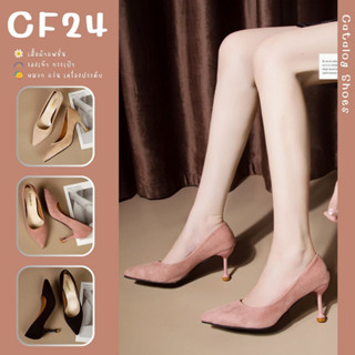 ꕥCatalog Shoesꕥ รองเท้าคัชชูส้นเข็ม งานกำมะหยี่ ทรงหัวแหลม ส้นสูง 3 นิ้ว เบอร์ 34-40 (16)