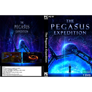 เกมส์ PC/NB The Pegasus Expedition
