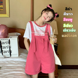 Overalls  พร้อมส่งเอี้ยมกางเกง เอี๊ยมยีนส์ กางเกงยีนส์ไซส์ใหญ่ ชุดเอี๊ยม ผ้าคอตตอนอย่างดี 6002