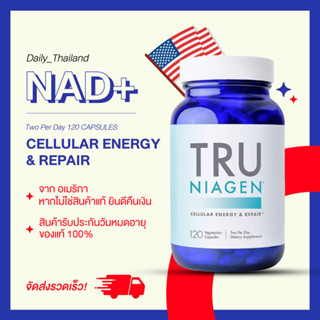 ☀️Tru niagen Multi Award Winning Patented 150 Capsules NAD+ agebetter อาหารเสริม ต้านความ ชรา #300mg #life extension nad