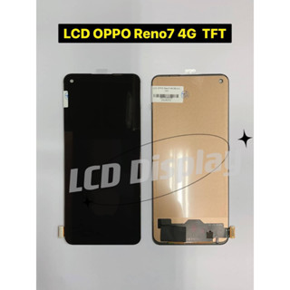 หน้าจอ+ทัช OPPO Reno7 4G (งานTFT)+แถมฟรีฟีมกระจกกันรอย.