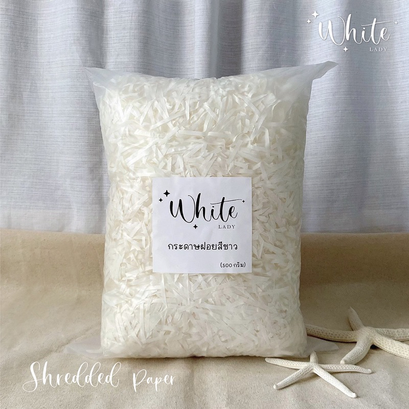 🤍 กระดาษฝอย [สีขาวนวล] ละมุน ขนาด 500 G./ 1 KG.🤍 สั่งได้ครั้งละ 1 ชิ้น/ออเดอร์
