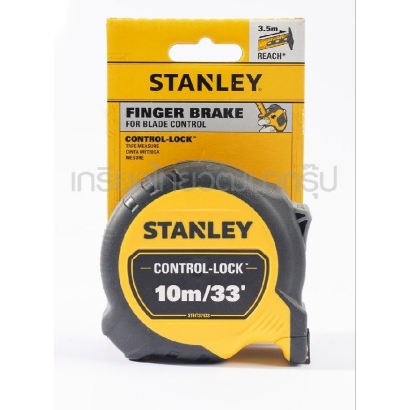 STANLEY STHT37433 ตลับเมตร 10 เมตร CONTROL-LOCK สายวัดกว้าง 25mm STHT37433-30