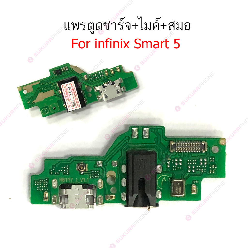 แพรชาร์จ infinix smart5 pro smart6 แพรตูดชาร์จ + ไมค์ + สม  infinix smart 5pro smart 6 ก้นชาร์จ smart5 pro smart 6