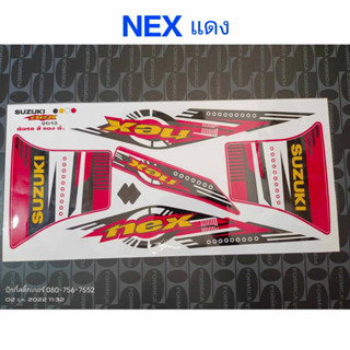 สติ๊กเกอร์ NEX สีแดง  ปี 2013 งานพิมพ์ใหม่