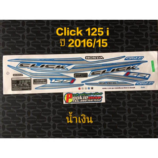 สติ๊กเกอร์ CLICK 125I LEDสีน้ำเงิน ปี 2016 รุ่น 15