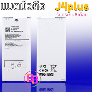 แบต J4plus,J6plus Battery  J6plus / J6+ / J4plus / J4+ แบตเตอรี่โทรศัพท์มือถือ  แบต✔รับประกันแบต 6เดือน