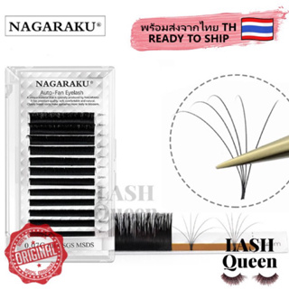 LASH QUEEN ขนตา Nagaraku Auto Fan ขนตานาการากุ ขนตาจับช่อ จับช่อง่ายโคนขนตาไม่แตกออก C/D 0.07 7-15mm MIX 675-76