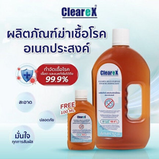 Clearex เคลียเร็กซ์ ผลิตภัณฑ์ฆ่าเชื้อโรคอเนกประสงค์ ขนาด 750ml.แถม100ml. ( น้ำยาฆ่าเชื้อโรค น้ำยาฆ่าเชื้อ น้ำยาถูพื้น )