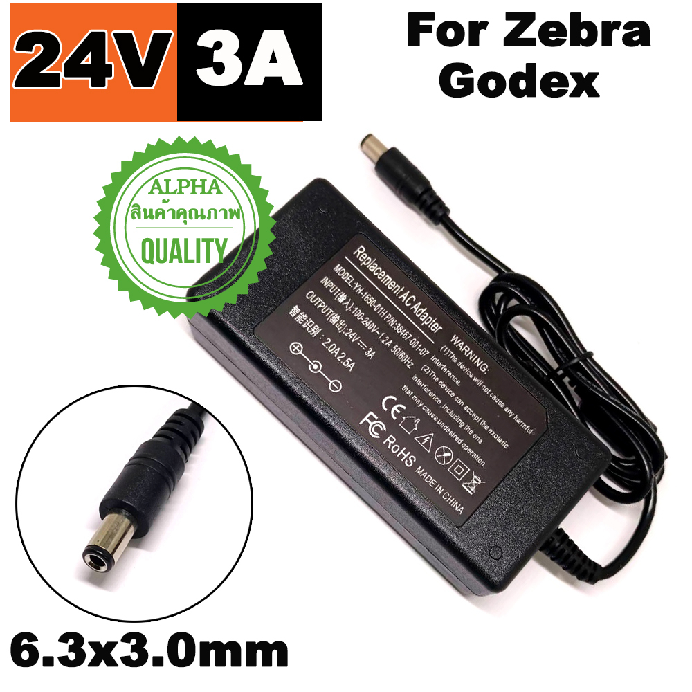 24V 3A (ใช้ได้กับ 2.0A-3A) DC Adapter For Zebra ZD410 ZD420 ZD510 ZD620 GT820 Gk420D Thermal Label P