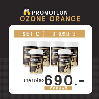 น้ำชงแก้แฮงค์ Ozone 3แถม3สายดื่มไม่ควรพลาด จะหนักแค่ใหนตื่นมาก็สดซื่นเหมือนไม่ได้ดื่ม