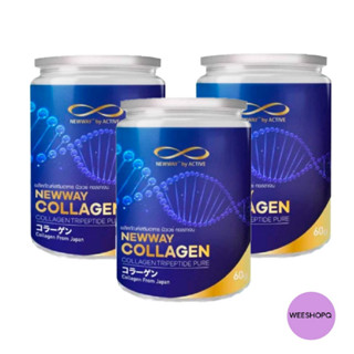 NEWWAY COLLAGEN ผลิจภัณฑ์เสริมอาหาร นิวเวย์ คอลลาเจน