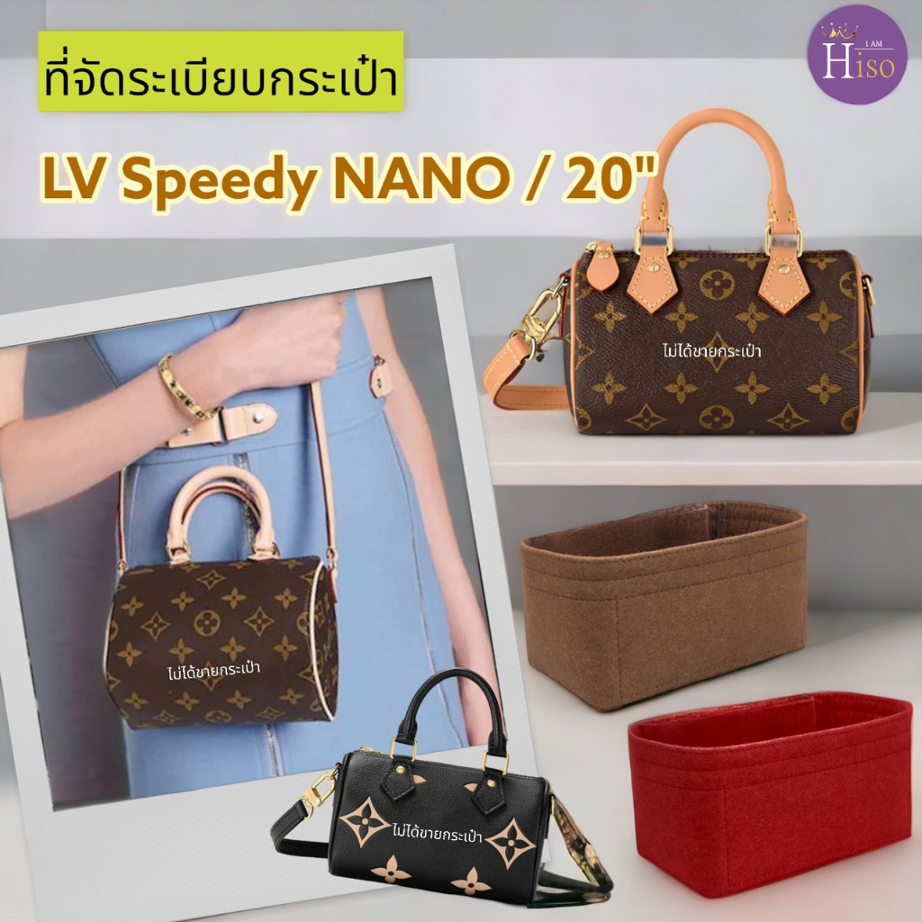 ที่จัดระเบียบกระเป๋า LV Nano Speedy กระเป๋าจัดระเบียบ จัดระเบียบ LV Speedy 20 ดันทรงกระเป๋า Speedy n