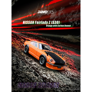 INNO64 NISSAN FAIRLADY Z (S30) ORANGE/CARBON 1:64