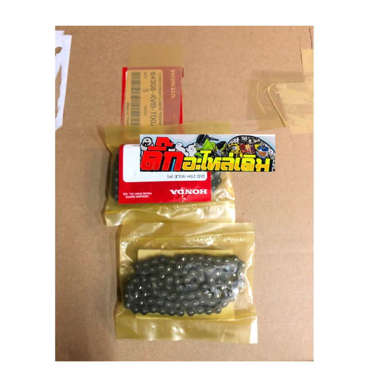 โซ่ราวลิ้นวฟ125iปลาวาฬ/เวฟ125iLEDปี2019-2022แท้ศูนย์(88ข้อ) 14401-KFM-900