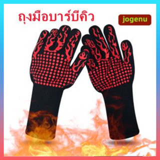 ถุงมือบาร์บีคิว ครัวเตาอบ Mitts เบเกอรี่บาร์บีคิวทนอุณหภูมิสูงหนาป้องกันถุงมือร้อน