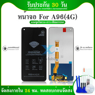 หน้าจอ Lcd oppo A96(4G) อะไหล่ อะไหล่มือถือ LCD จอพร้อมทัชสกรีน ออปโป้ oppo A96(4G)/Realme 8i/9i