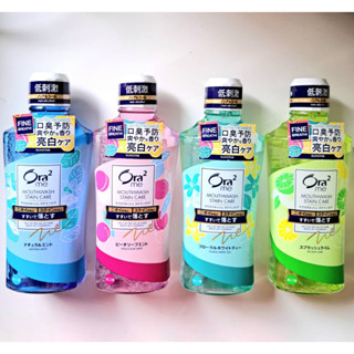 Ora2 me  โอราทู มี น้ำยาบ้วนปาก ปราศจากแอลกอฮอล์ ขนาด 460 ml.