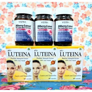 🌷วิสตร้า บิลเบอร์รี่ Vistra Bilberry extract plus Lutein Betacarotene วิตามินบำรุงดวงตา💚 30เม็ด❤ลูทีน่า 60แคป