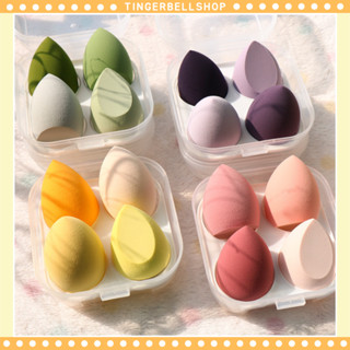 [พร้อมส่ง]ฟองน้ำแต่งหน้า beautyblender พัฟแต่งหน้า ฟองน้ำเกลี่ยรองพื้น 1กล่อง/4ชิ้น