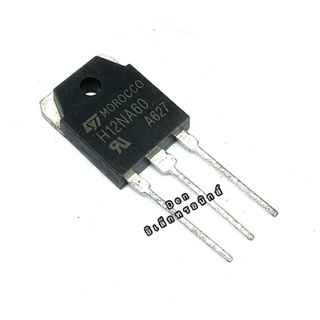 H12NA60  TO247 12A600V MOSFET N-Fet มอสเฟต ทรานซิสเตอร์ สินค้าพร้อมส่ง (ราคา1ตัว)