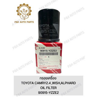 กรองเครื่อง TOYOTA CAMRY2.4 ,WISH,ALPHARD