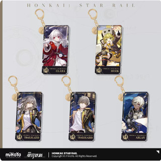 Pre-order **พรีเซลล์ ** พวงกุญแจจี้ตัวละครHonkai: Star Railway Set1