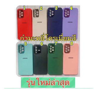 เคส📱กำมะหยี่สี่ รุ่น oppo A98(5G)oppo A78(5G)oppo A58(5G)