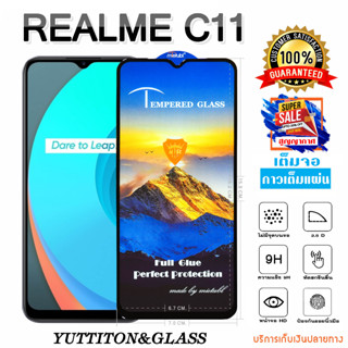 ฟิล์มกระจก ฟิล์มไฮโดรเจล REALME C11 เต็มจอ กาวเต็มแผ่น พร้อมส่ง