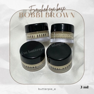 bobbi brown vitamin enriched eye base