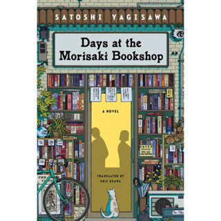 หนังสือภาษาอังกฤษ Days at the Morisaki Bookshop: A Novel