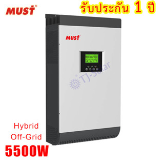 MUST High Frequency Off Grid Solar Inverter อินเวอร์เตอร์ (MUST) PV1800 VHM 5500W Battery 48VDC MPPT Solar Charger