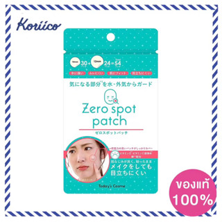 Today’s Cosme Zero Spot Patch 54 Pcs. แผ่นดูดสิว 2 ขนาดจากญี่ปุ่น/ทูเดย์คอสเม่ KORIICO