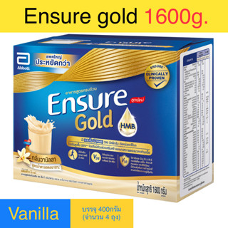 (1600 กรัม) Ensure Gold เอนชัวร์ โกลด์ กลิ่นวานิลลา อาหารเสริมสำหรับผู้ใหญ่ 1600 กรัม (400กรัม*4)